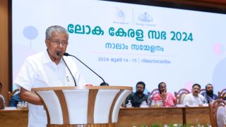 Loka Kerala Sabha 2024